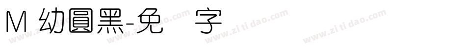 M 幼圓黑字体转换